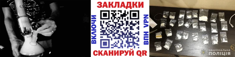 Наркошоп купить ГАШИШ Cocaine Меф Каннабис Углич