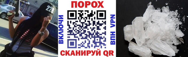 Купить закладки  Углич  Амфетамин Розовый 