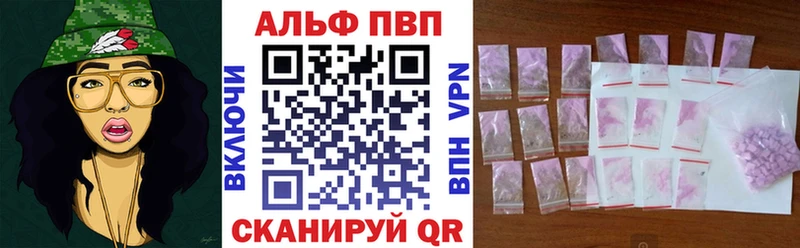 Alfa_PVP крисы CK  Купить где  Углич 
