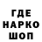 ГЕРОИН белый Daniil Storogenko
