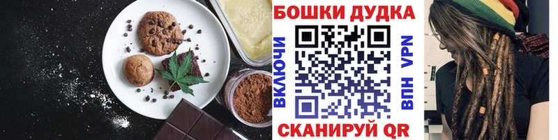 Купить закладки  Углич  Еда ТГК марихуана 