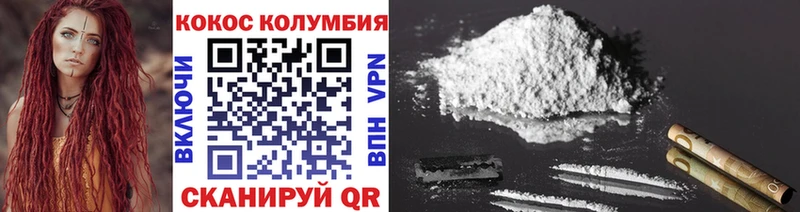 Купить где  Углич  Cocaine Эквадор 