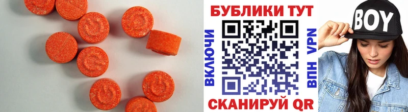Экстази таблы  Купить где  Углич 