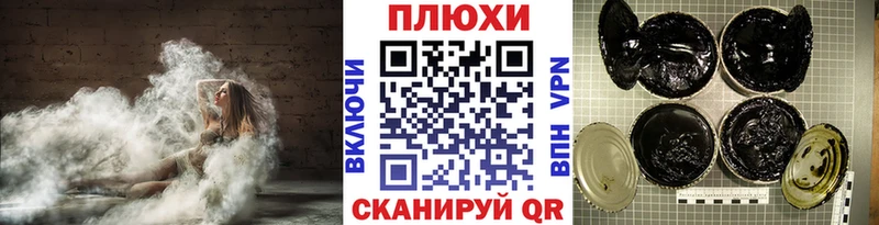ГАШИШ гарик  Купить где  Углич 