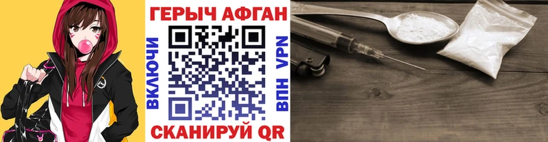 Купить где  Углич  Героин гречка 