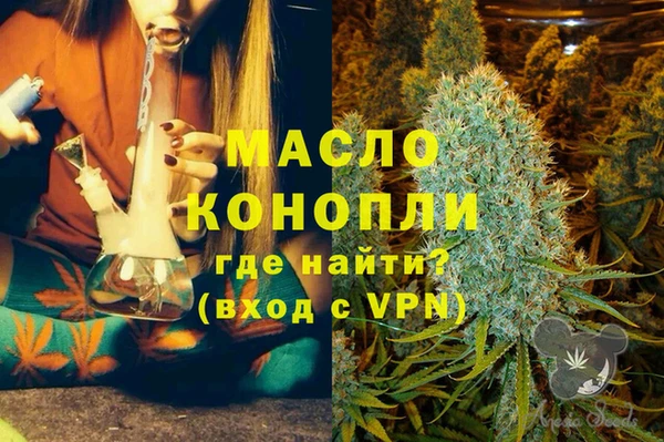 таблы Аркадак