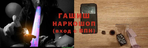 кокаин перу Арсеньев