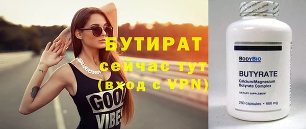 бошки Армянск
