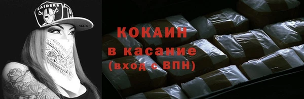 кокаин перу Арсеньев