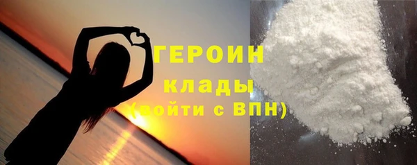 бутик Балахна