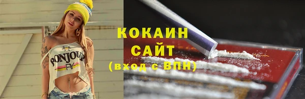 бошки Армянск