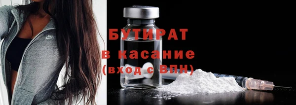 бошки Армянск