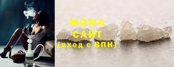 гидра Баксан