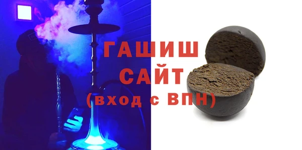 бошки Армянск
