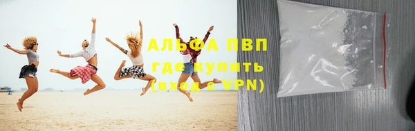 бутик Балахна