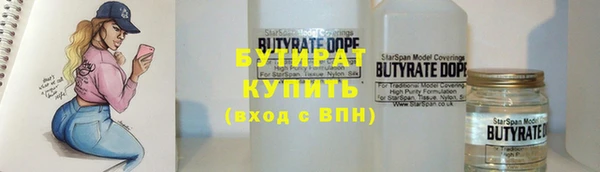 таблы Аркадак