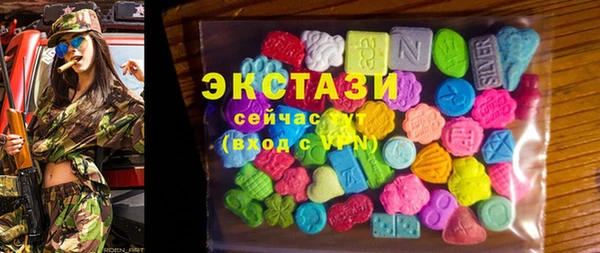 бошки Армянск