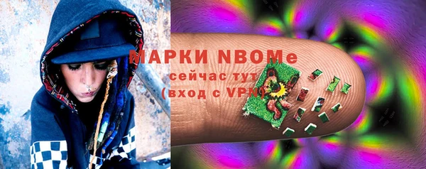 кокаин перу Арсеньев