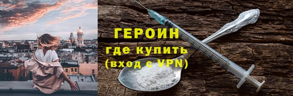 бошки Армянск
