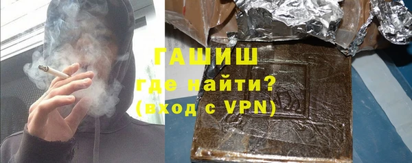 кокаин перу Арсеньев