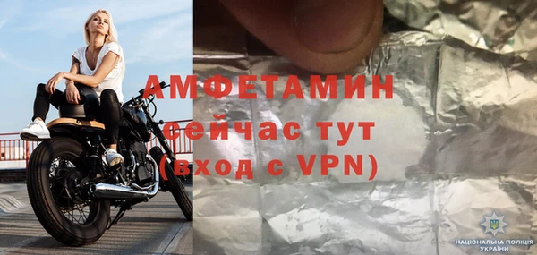 гидра Баксан