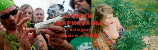 бошки Армянск