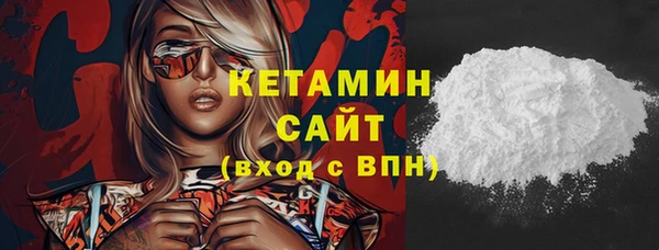 бошки Армянск