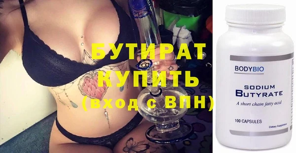 таблы Аркадак