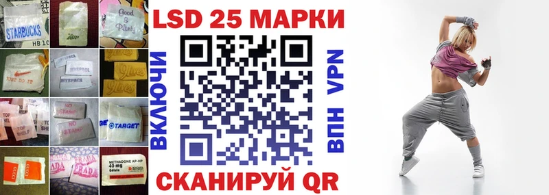 ЛСД экстази кислота  Купить закладки  Углич 