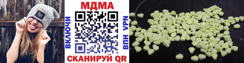 Купить  Углич  MDMA Molly 