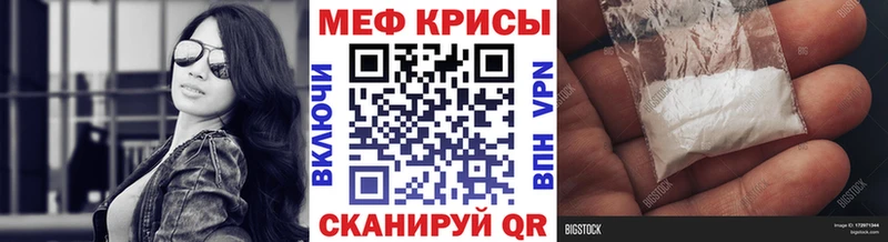 Купить  Углич  Мефедрон мука 
