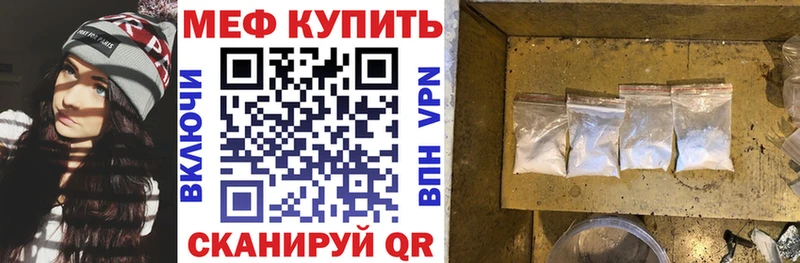 МЕФ кристаллы Углич