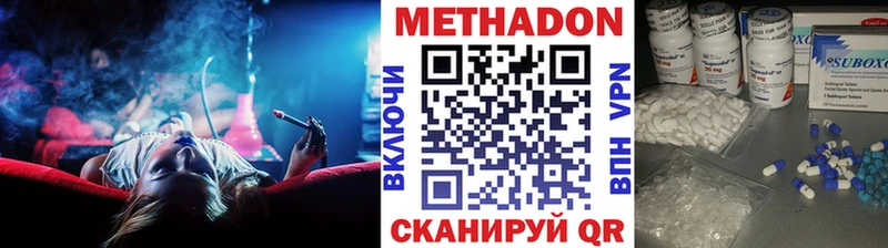 Купить где Углич МЕТАДОН мёд