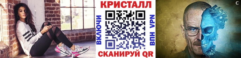 Первитин Methamphetamine  Купить  Углич 