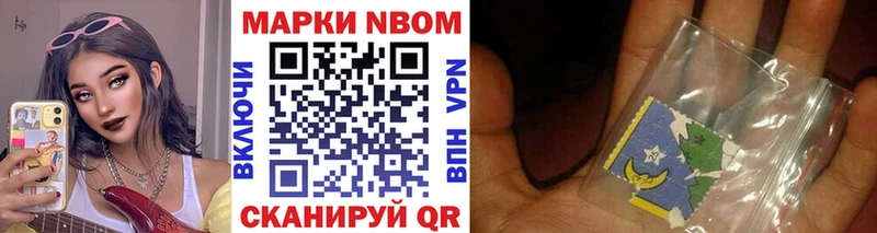 Купить  Углич  Марки NBOMe 1500мкг 