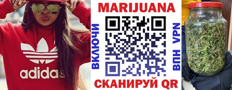Шишки марихуана VHQ  Купить  Углич 